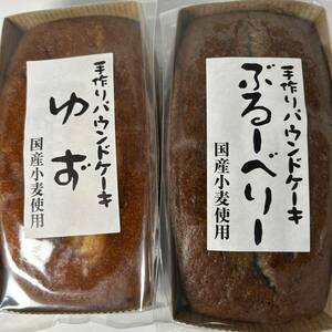  handmade pound cake yuzu blueberry 