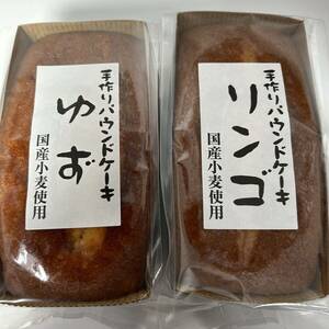  handmade pound cake yuzu apple 