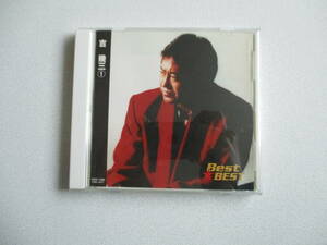 Best☆BEST 吉幾三 1 12CD-1128