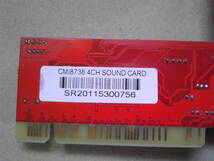 PCI Sound Card サウンドカード CMI8738 4CH SY-8738SX VER.A _画像5