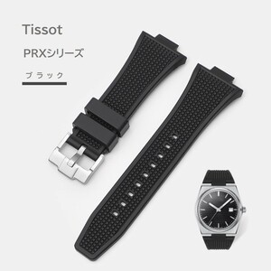 Tissot PRX series rubber belt black 