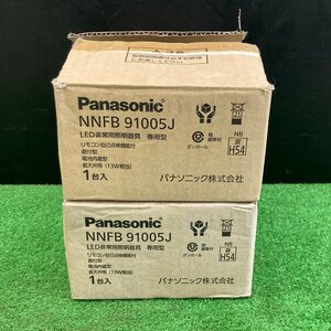 Panasonic パナソニック LED非常用照明器具 直付 昼白色 NNFB91005J 2個セット