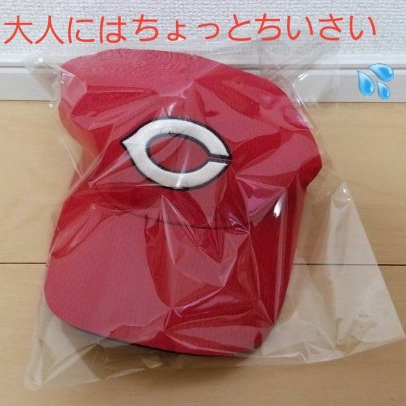 広島東洋カープキャップ ジュニアサイズフリー 中古 美品