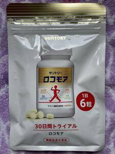 新品　サントリー　ロコモア　180粒　30日分　賞味期限 2026.2 グルコサミン　サメ軟骨加工品　コンドロイチン　機能性表示食品　