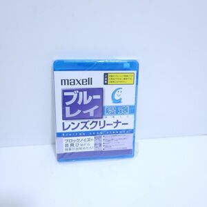 maxell BDRO-CW(S) ブルーレイ レンズクリーナー