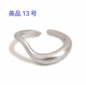 【美品】リング 指輪 マット 変形ウェーブ オープンタイプ レディース 女性用 シンプル 重ね付け ファッションリング 