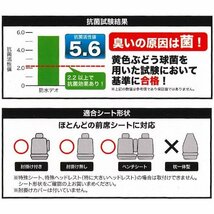 撥水 防水 シートカバー 軽自動車 普通車 汎用 フロント用 座席カバー 2枚セット 防水デオ 抗菌防臭 ウエットスーツ素材 Dブルー 送料無料_画像3