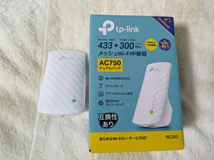 TP-Link RE200 無線LAN 中継器 メッシュWi-Fi