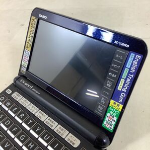 D2079【コンパクト】【通電確認】 電子辞書. CASIO／カシオ. EX-word. DATAPLUS 10. XD-Y20000 本体のみの画像2