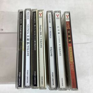 D2012【コンパクト】【CD】 中島みゆき. 7枚 まとめ. ■短編集 ■心守歌 ■月ーWINGS ■寒水魚 ■大銀幕 ■2000 Singles. 他の画像8