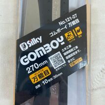 D4112【未使用】 折りたたみノコギリ Silky GomBoy／ゴムボーイ 万能目 270mm No.121-27 大工道具_画像7