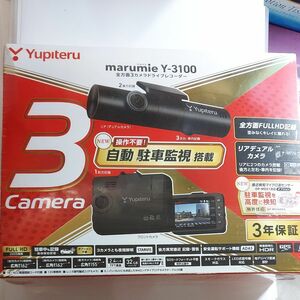 定価59800円！Yupiteru ユピテル 全方面3カメラドライブレコーダー marumie （マルミエ） Y-3100 新品