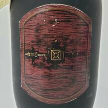 M26455(043)-622/HT4000　酒　AMARONE MONTRESOR DELLA VALPOLICELLA 1990　アマローネ モントレソール　14.5％　750ml_画像7