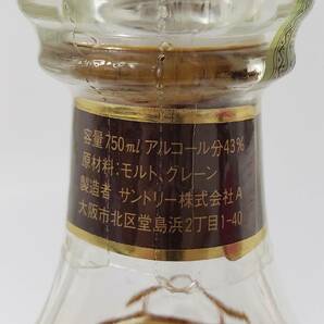 M37114(043)-528/AM4000【千葉県内のみ発送】酒 SUNTORY WHISKY EXCELLENCE 80周年記念ボトル エクセレンス 43％ 750mlの画像7