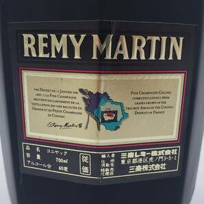 M13758(051)-535/OR3000 酒 REMY MARTIN V.S.O.P. SUPERIEUR FINE CHAMPAGNE COGNAC  レミーマルタン スペリオール 40％ 700ml 箱付きの画像8