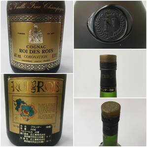 M043-517【千葉県内のみ発送】酒 ※同梱不可 ８本まとめ Suntory Brandy V.S.O.P/HOBSON/NAPOLEON ROI DES ROIS X.O/CORONATION/他の画像7