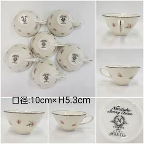 M051-502 食器まとめ Noritake ノリタケ 大皿１枚/八角皿５枚/中皿５枚/同柄中・小皿各１枚づつ/小皿５枚/カップ＆ソーサー15客 の画像8