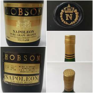 M043-517【千葉県内のみ発送】酒 ※同梱不可 ８本まとめ Suntory Brandy V.S.O.P/HOBSON/NAPOLEON ROI DES ROIS X.O/CORONATION/他の画像5