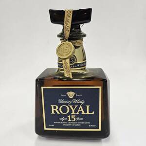 E35229(051)-639/TH6000　【千葉県内のみ発送】酒　ROYAL15年　SUNTORY WHISKY　ローヤル　サントリー　ウイスキー　43％　700ml