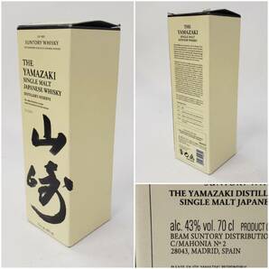 M13912(052)-540/KH8000【千葉県内のみ発送】酒 山崎 THE YAMAZAKI SINGLE MALT JAPANESE WHISKY SINCE 1932 YEAR 43％ 700ml 箱付きの画像10