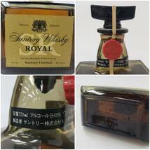 M5598(052)-545/MS8000【千葉県内のみ発送】酒　※同梱不可　３本まとめ　Suntory Whisky ROYAL/REMY MARTIN XO SPECIAL COGNAC _画像5