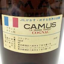 E21764(052)-629/HK5000　酒　2本まとめ　CAMUS XO　COGNAC　ロングネック/カミュ　GRAND VSOP　コニャック　40％　700ml_画像9