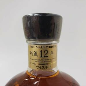 M33055(052)-622/OR80000【千葉県内のみ発送】酒 軽井沢 貯蔵12年 KARUIZAWA 100％ MALT WHISKY モルト ウイスキー 40％ 700mlの画像5