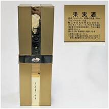 E37133(053)-605/KK3000　酒　MOET＆CHANDON　CHAMPAGNE　BRUT　モエ・エ・シャンドン　12%　750ml　ケース付き_画像10