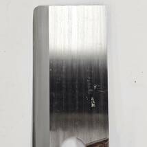 E35248(053)-607/YH０　包丁　龍次郎　超特級品　切包丁　刃渡り：約24㎝　調理器具　刃物_画像4