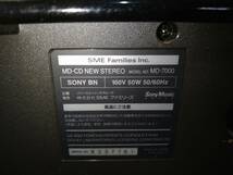 F2466(053)-703/KR3000　SONY MD-7000　MD-CD NEW STEREO セレブリティⅡ SELEBRITYⅡ　オーディオ　ステレオ　SonyMusic　ソニー_画像9