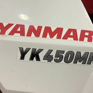 大A005201(042)-10/TM60000【発送不可！大宮まで引取り限定】耕運機 YANMAR YK450MR ※指定日4/23(火)の画像7