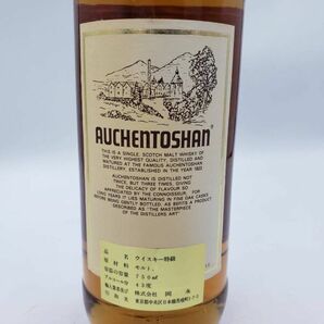 N2314(044)-7/TH12000【千葉】酒 AUCHENTOSHAN 5年 TRIPLE DISTILLED SINGLE LOWLAND MALT オーヘントッシャン 43％ 750ml 箱付きの画像8