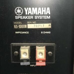 F1170(044)-705/TM5000 【発送不可！千葉まで直接引取り】YAMAHA NS-1000M スピーカーペア SPEAKER SYSTEM ヤマハの画像9