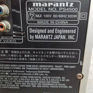 H2690(044)-817/SY3000 marantz マランツ AVアンプ PS4500 AV AMPLIFIERの画像10