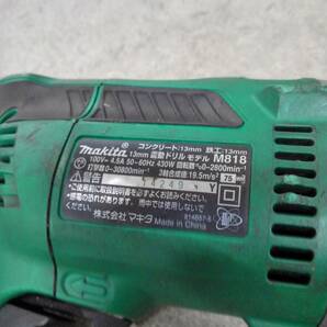 H7918(052)-842/KH3000 Makita マキタ 振動ドリル 2点まとめ M612 / M818の画像6