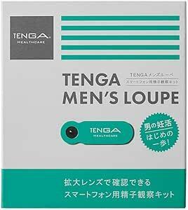 【新品・未使用】TENGA/MEN'S/LOUPE/精子観察キット