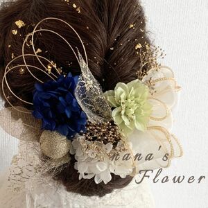 4月限定価格 ヘッドドレス Furiru Blue 髪飾り　振袖　袴　卒業式　成人式　結婚式　ドライフラワー　プリザーブドフラワー