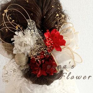 ヘッドドレス Furiru RED 髪飾り 振袖 袴 結婚式 成人式 卒業式