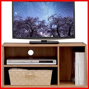 【限定】★b)ナチュラル★ 32型 24型 高さ36.6cm 奥行29cm 幅73.2cm ローボード テレビボード テレビ台 【26-32型推奨】