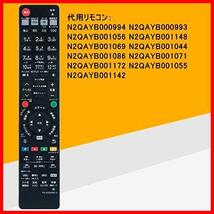 【限定】★PA-N2Q994★ N2QAYB001071 N2QAYB001086 N2QAYB001044 N2QAYB001069 N2QAYB001148 N2QAYB001056 N2QAYB000993 N2QAYB000994_画像3