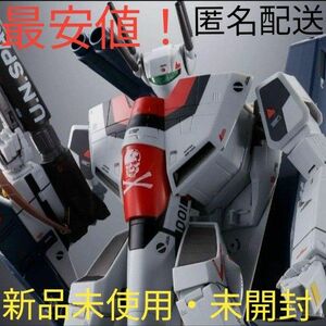 最安値！DX超合金 劇場版 VF-1S ストライクバルキリー （一条輝機） メカニックエディション　新品未使用・未開封