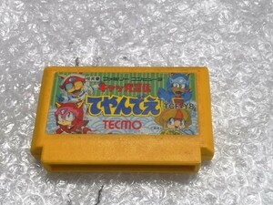 TECMO TCF-Y8 てやんでえ ソフト 中古 送料無料！