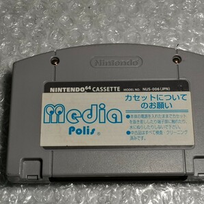 Nintendo 64 大相撲2 ゲームソフト 中古 送料無料！！の画像2