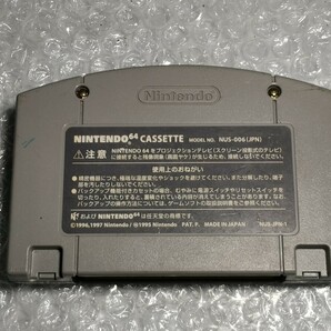 Nintendo 64 RAKUGAKIDS ゲームソフト 中古 送料無料！！の画像2