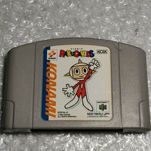 Nintendo 64 RAKUGAKIDS ゲームソフト 中古 送料無料！！の画像1