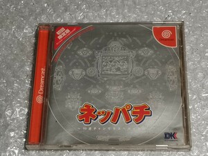 DK Dreamcast ネッパチ～10連チャンでラスベガス旅行～ ゲームソフト ジャンク扱い　送料無料！！