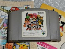 Nintendo 64 大乱闘スマッシュブラザーズ 中古 元箱付 _画像3