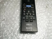 SONY RMT-D307 リモコン 中古 _画像3