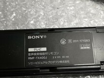 SONY RMF-TX400J テレビ用リモコン ジャンク_画像6