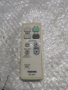 TOSHIBA FRC-203T 照明リモコン 中古 クリック